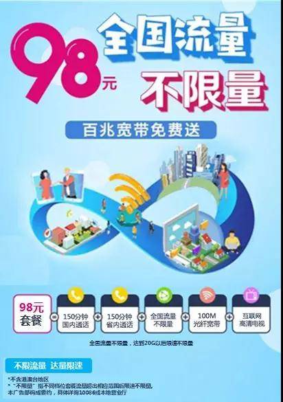 襄阳移动靓号