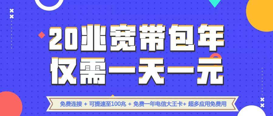 襄阳电信靓号