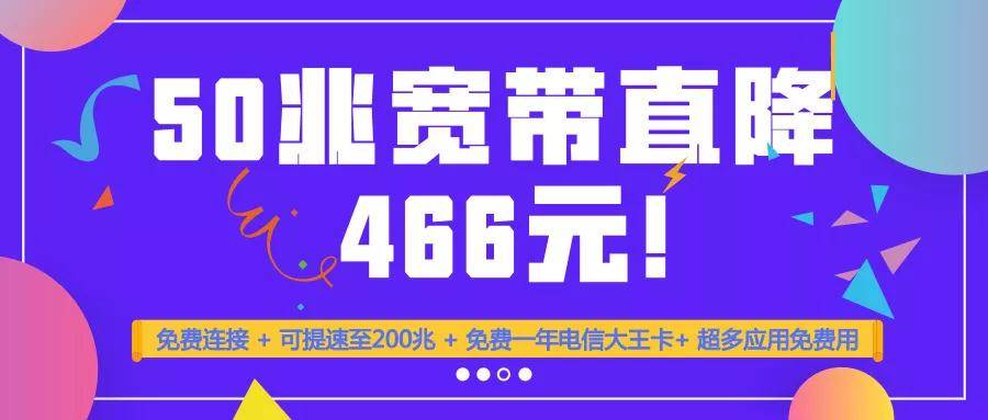 襄阳电信手机靓号