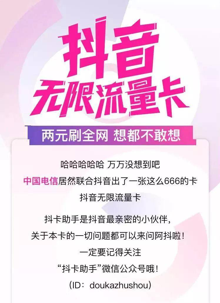 襄阳电信靓号