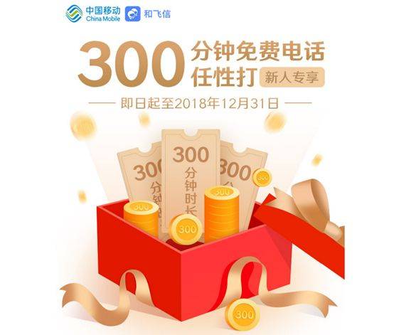 十堰移动