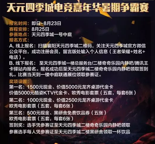 襄阳手机靓号