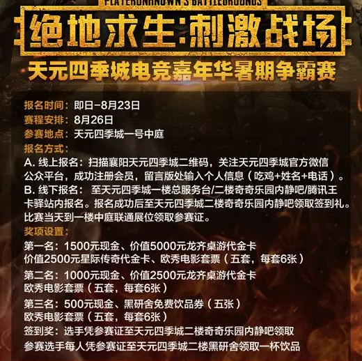 襄阳联通靓号