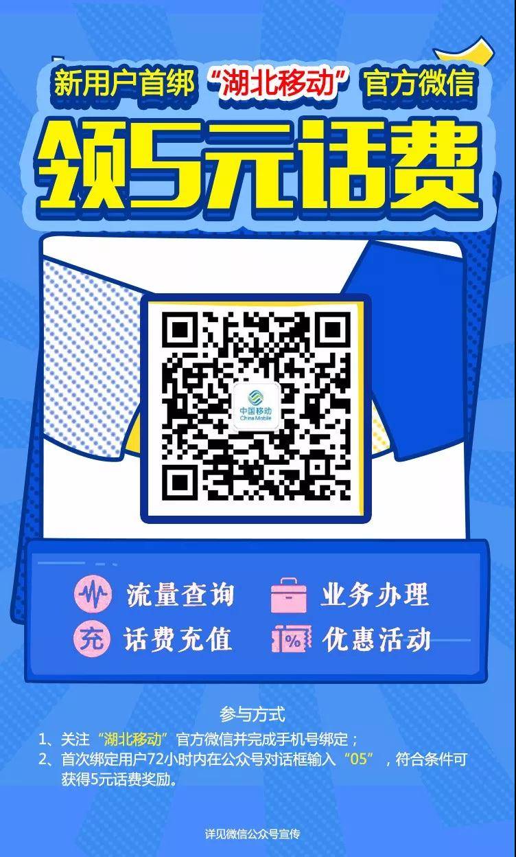 襄阳手机靓号