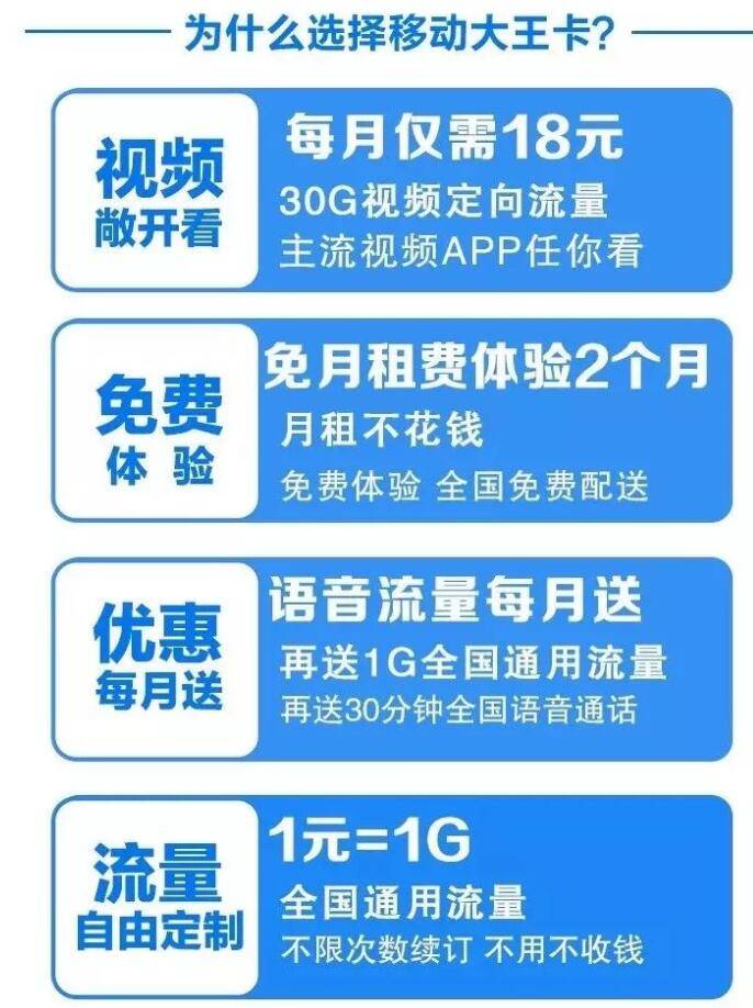 套餐