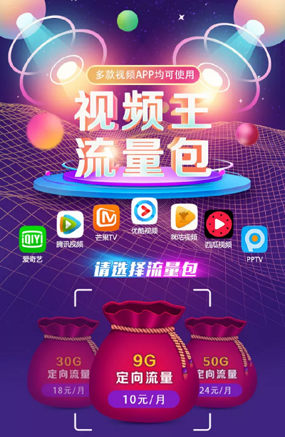 视频王