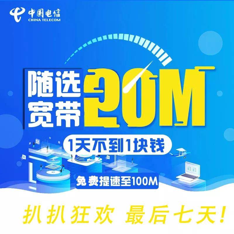 襄阳电信靓号