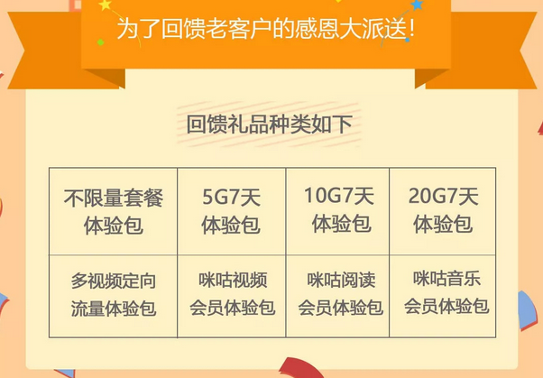 吉林移动