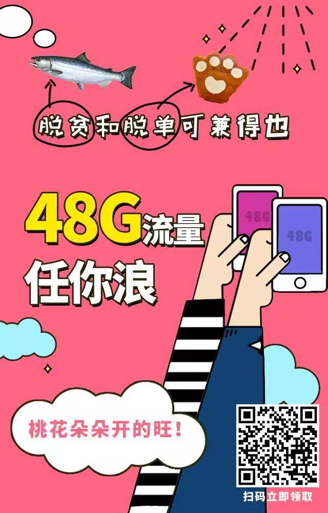 襄阳移动靓号