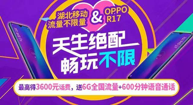 襄阳移动靓号