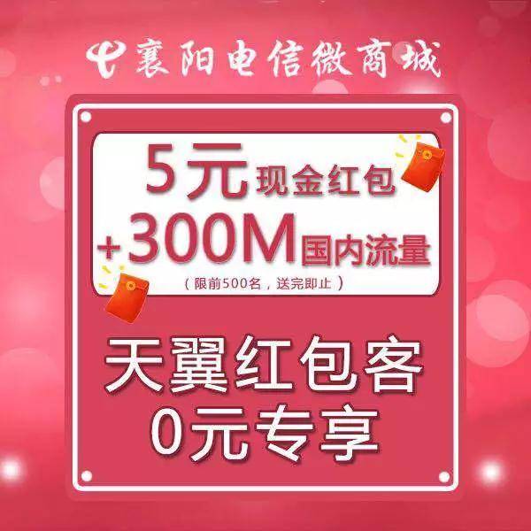 想要手机号