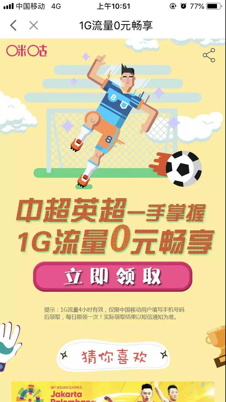 襄阳手机靓号