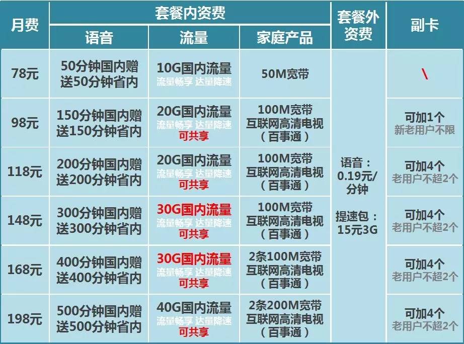 荆门移动.webp.jpg