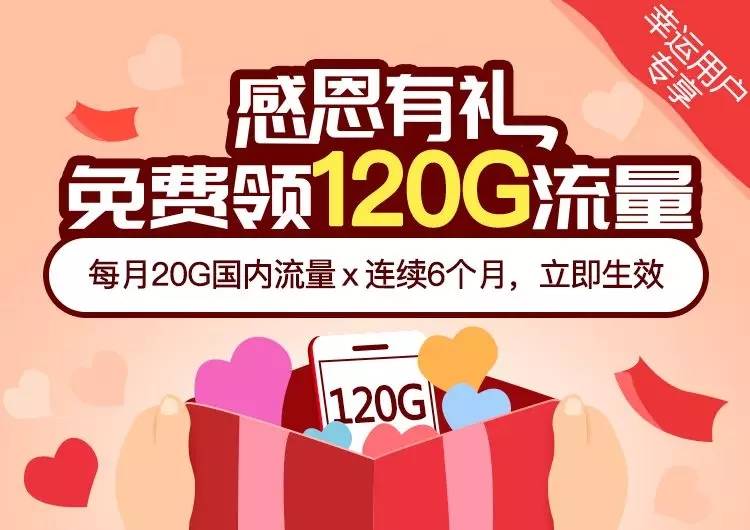 泉州移动