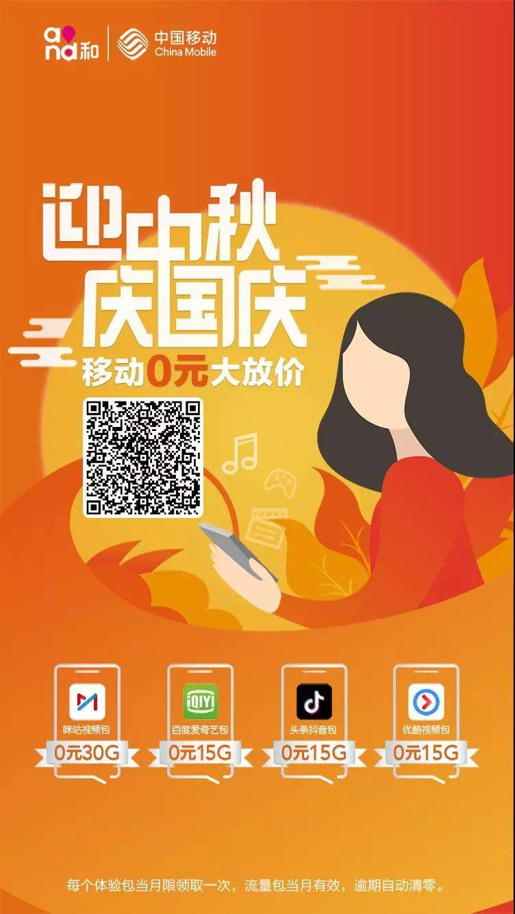 襄阳手机靓号