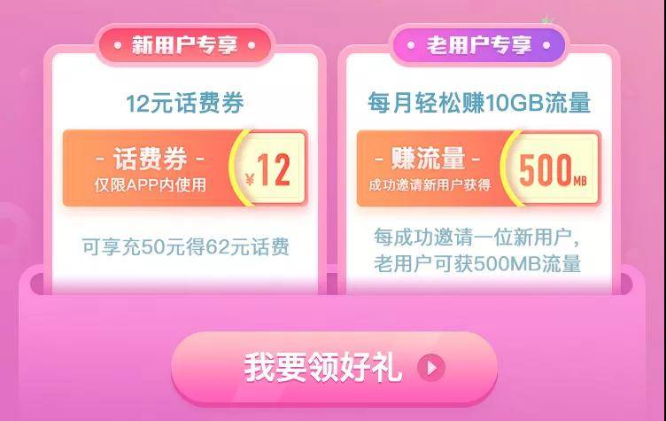 襄阳移动靓号