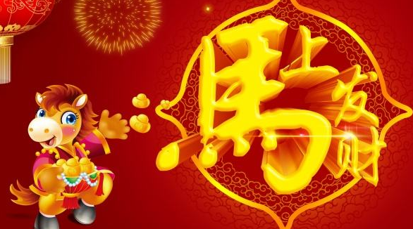 南阳旺财手机靓号.png