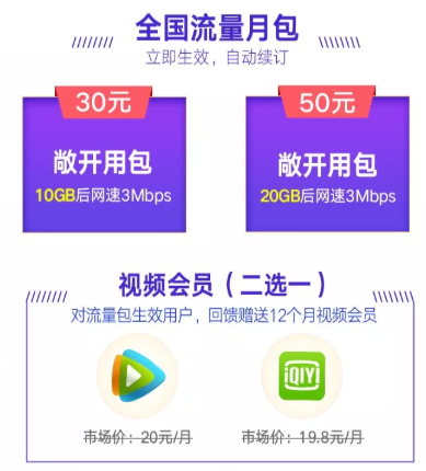 东莞联通