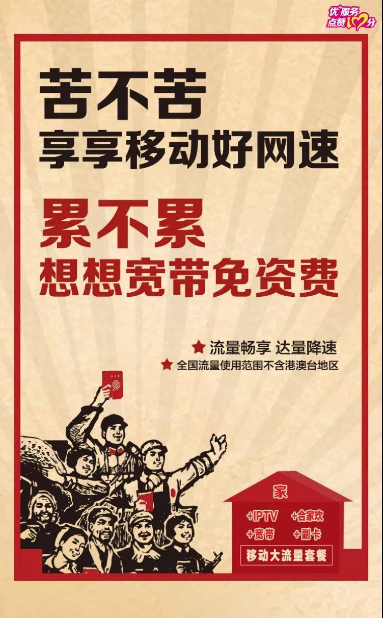 襄阳手机靓号