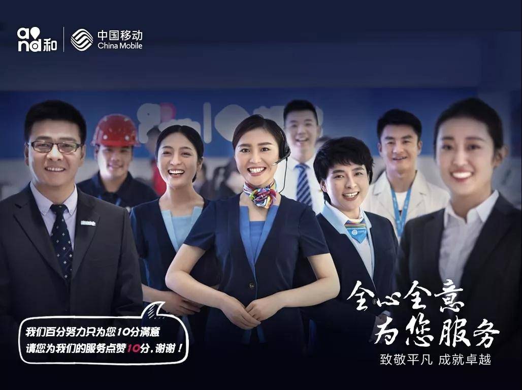襄阳手机靓号
