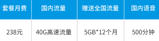 白山移的