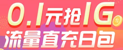 吉林移动