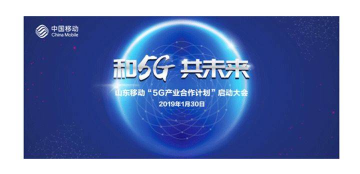 和5G