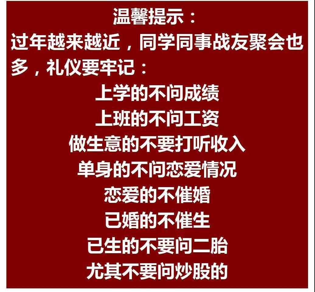 襄阳手机吉祥号