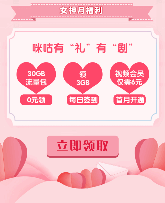 东莞手机靓号