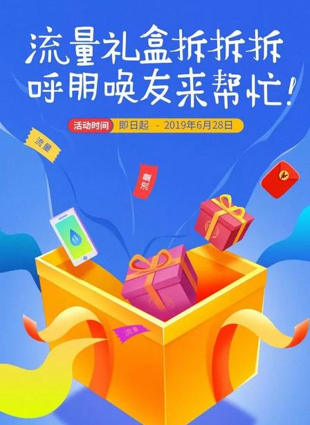 襄阳移动