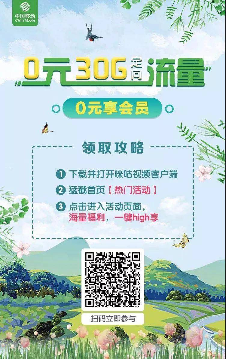 襄阳手机吉祥号