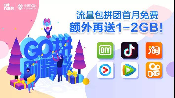 襄阳手机靓号网站