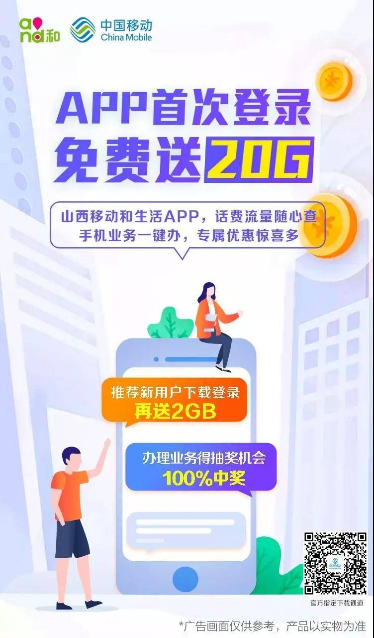 襄阳手机靓号