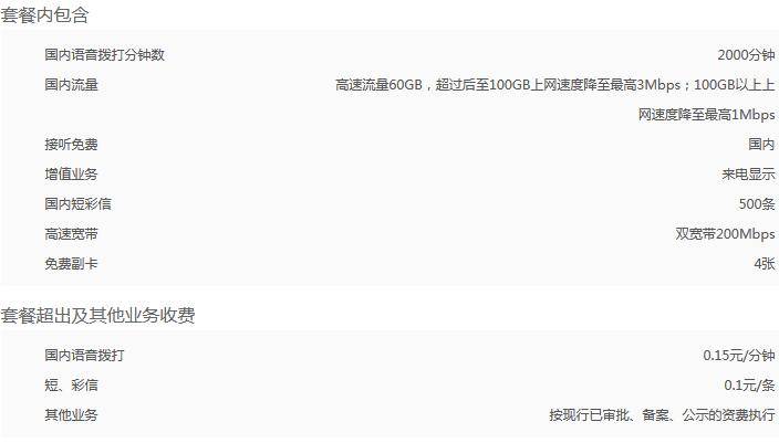冰激凌