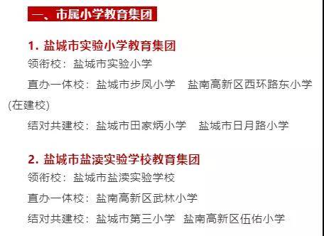 盐城移动