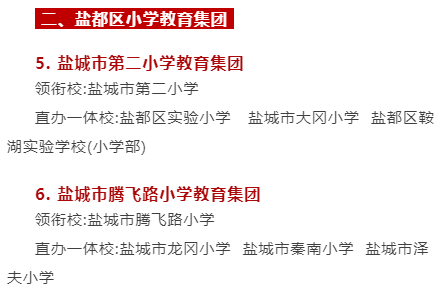 盐城移动