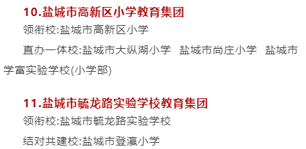 盐城移动