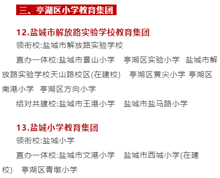 盐城移动