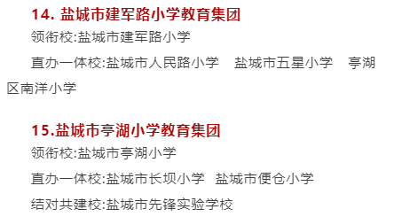 盐城移动