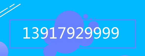 13917929999