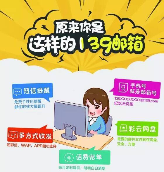 盐城移动