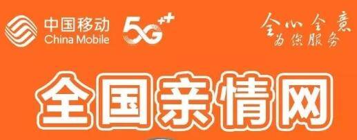 盐城移动