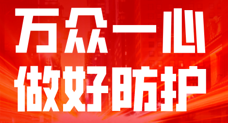 南阳新冠肺炎全部治愈出院.png