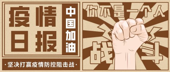南阳出行需要什么手续.png
