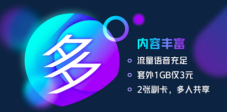 5G套餐.png
