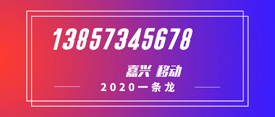 默认文件1597212669919.png