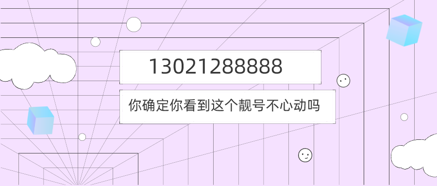 默认文件1597309826978.png