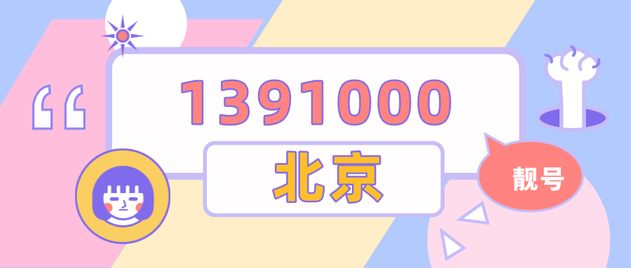 1391000