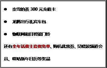 资阳移动