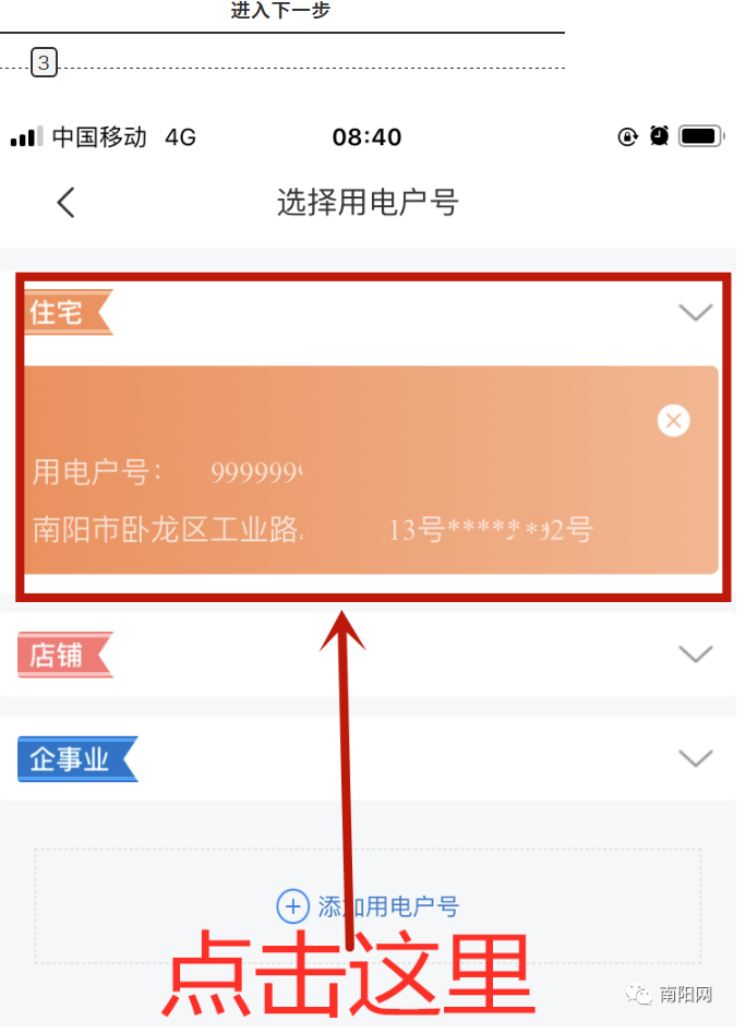 微信截图_20210619112728.png